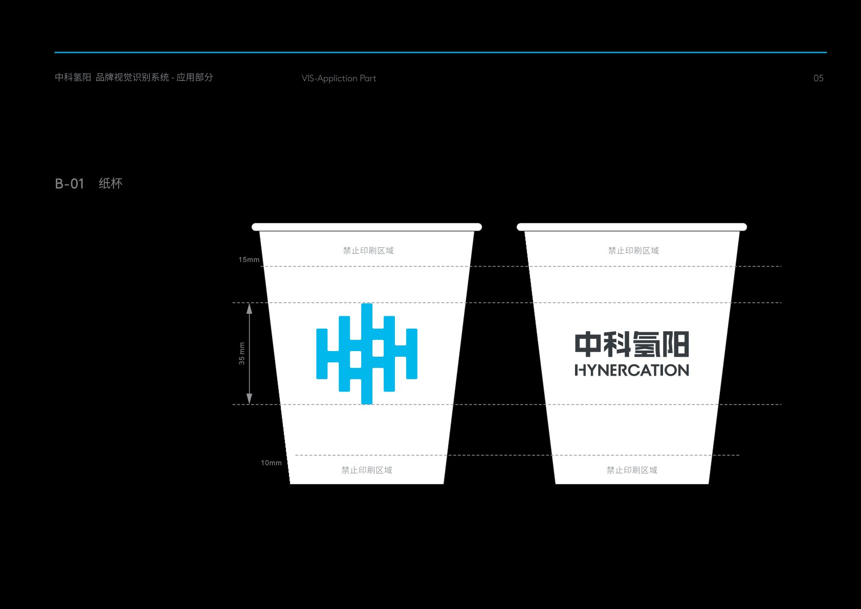 普洱VI设计公司
